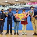 경북문화관광진흥원 투어코리아