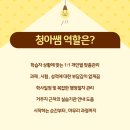 구리남양주평생교육원