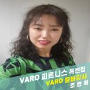 피트니스 화도 이미지