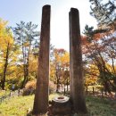 영주 부석사 당간지주 이미지