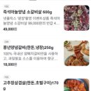 송도풍년갈비