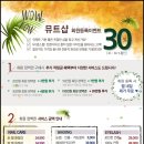 네일뮤트 - 진주시 사들로 30 | 네일뮤트