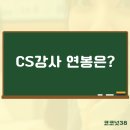 병원씨에스코디네이터협회