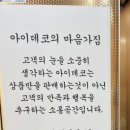 아이데코 이미지