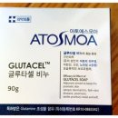 모아아토 이미지