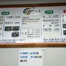 대조 순대국 이미지