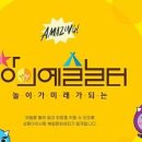 아이놀터 이미지