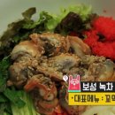 보성녹차(광양)휴게소
