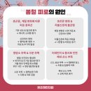 밝은햇살한의원 이미지