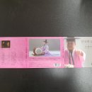 일통 판소리고법 예능보유자, 김청만 선생님께서 열심히 공부하라며 주신 DVD!! 2023.09.27. 이미지