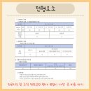 대구대학교 교육대학원 이미지