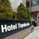 토요코인 서울강남 이미지