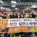 매탄복싱 이미지