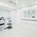 캐슬부부치과의원 이미지