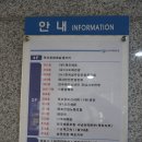 연안여객선터미널 | 목포연안여객선터미널, 목포-외달도 이용 후기