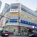 수리산로55번길 네이버블로그