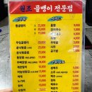 방배로37길 49 (2) | 청량리 술집 옥이네닭내장탕 &amp; 원조골뱅이전문점