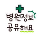 올바른 동물병원 이미지