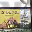 세븐일레븐 가능공원점 이미지