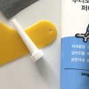 주식회사 시너지웍스 네이버블로그
