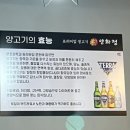 산호동111 이미지