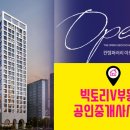 서초빅토리공인중개사사무소 이미지