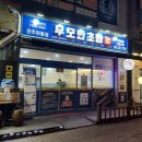 무모한초밥 이미지