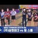 (주)삼호테크 이미지