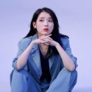 아이앤유 이미지