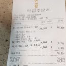 맘스터치 부산시청점 이미지