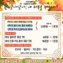 연세메디칼의원 이미지