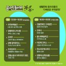 2023 생활문화페스타 in 양평 네이버블로그