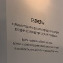 카카오독 | [청주 복대독 에스테틱] 지웰시티 신부관리 윤곽관리 전문 ‘에스테티아 지웰시티점’ 솔직 후기 !