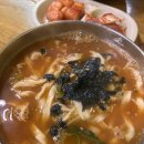 이화장칼국수
