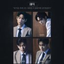 종로-신교-종로-신-314 | 혜화 대학로 뮤지컬 추천 [플레임즈] 후기