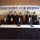 전국토탈시스템 이미지