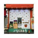 카페 그릴드 크로플 네이버블로그