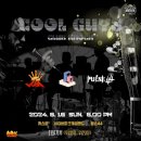 사이버게임랜드 이미지