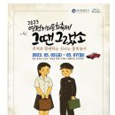 전곡 로데오거리상인 이미지