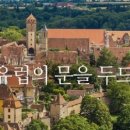 이천여행사 이미지