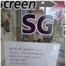 에스지골프사랑 네이버블로그