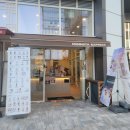 매머드익스프레스별내파라곤