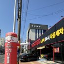 대신24시셀프세차타운 | 울산 셀프세차장 ‘컴인워시 울산남구점’ 24시 온수 자동세차로 편하게 이용한 후기