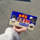서경중학교 | 초시생 2024 중등임용고시 1차 후기 (생물)