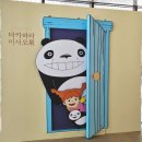 뮤지컬 <안녕? 빨강머리 앤> | [지브리] 서울 스튜디오 지브리 전시회 후기 (feat.해리포터)