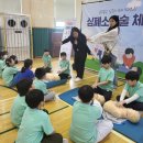 어린이 마술교실 이미지