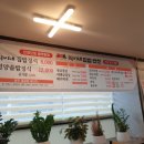 익이네집밥 이미지