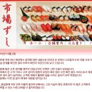 와사비