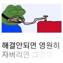 샌즈의 교생 마지막날 (+ 후기)