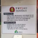 시흥사거리 맛집 &#34; 친절한정육 왕소금구이 &#34; 소금구이 모듬!